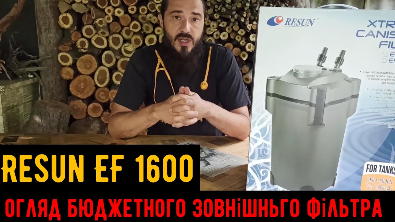 Огляд зовнішнього акваріумного фільтра Resun EF 1600
