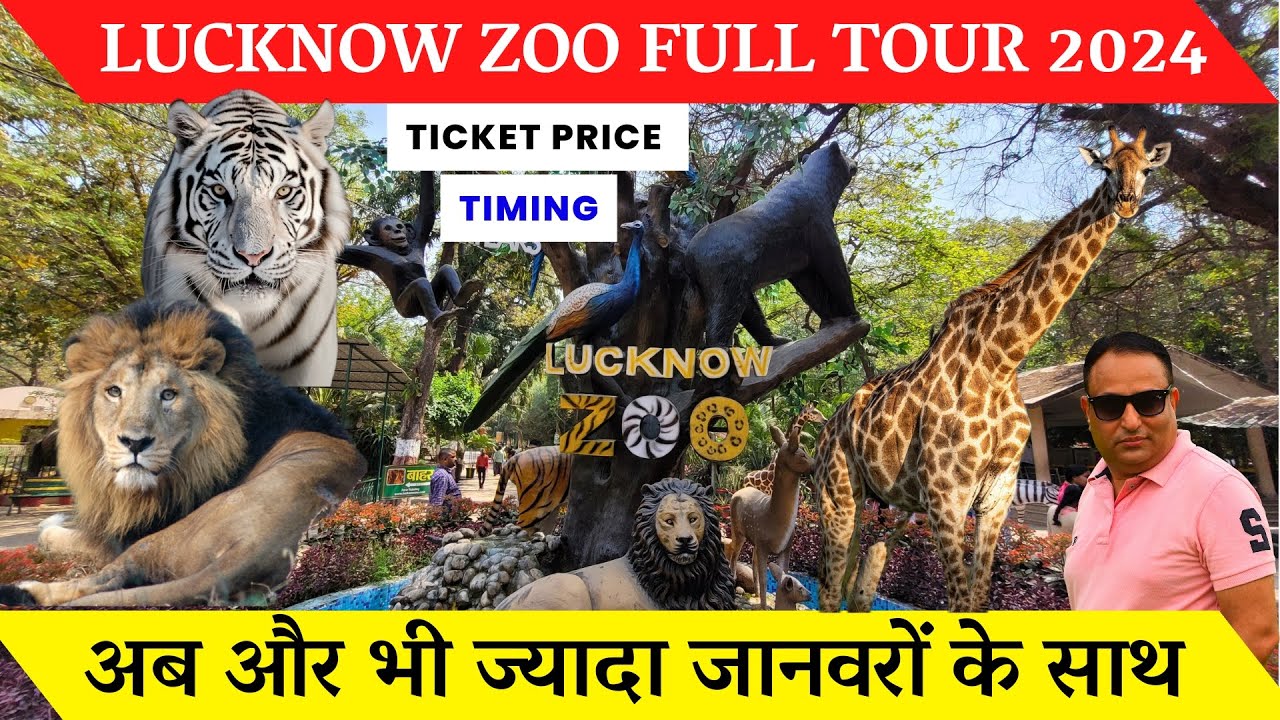 Lucknow Zoo - Lucknow zoo all animals in hindi + ticket price / लखनऊ चिड़ियाघर / Lucknow zoo vlog