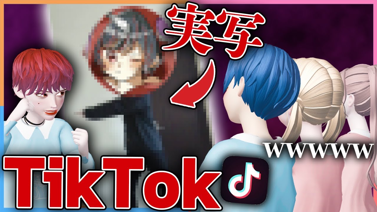【衝撃のラスト】ゼペットで負けたら１００秒実写TikTok！ぷらすまメンバーで勝負したら大変なことにｗｗｗｗ
