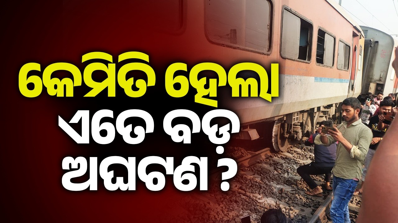 Chennai Central Express Derails in Odisha’s Jajpur, Likely Due to Track Issue; No Injuries Reported