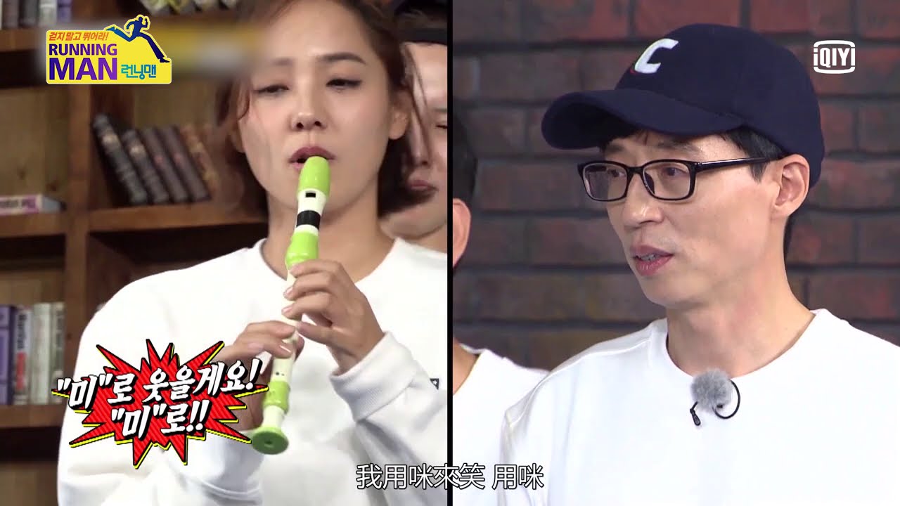 《RUNNING MAN》素妍搔智孝癢結果是自己在尖叫｜愛奇藝