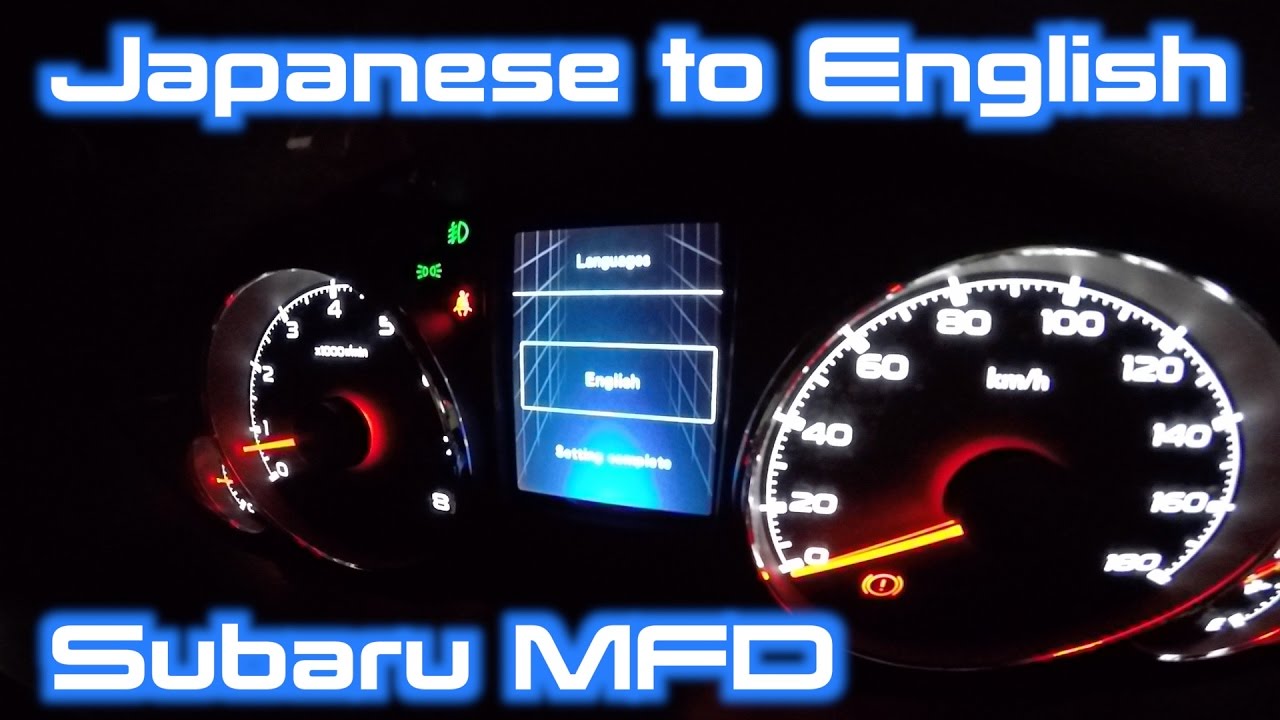 Изменение языка MFD Subaru с японского на английский