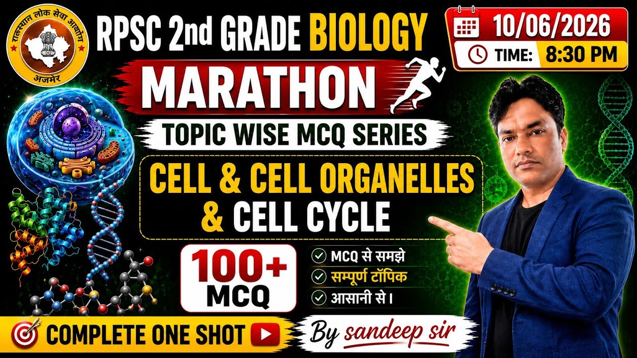 RPSC 2nd Grade Science Marathon | Cytology, Cell Division & Biomolecules | 100+ MCQs | Bio one shot