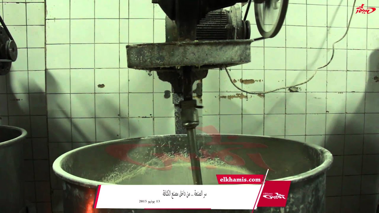 سر الصنعة ... من داخل مصنع الكنافة