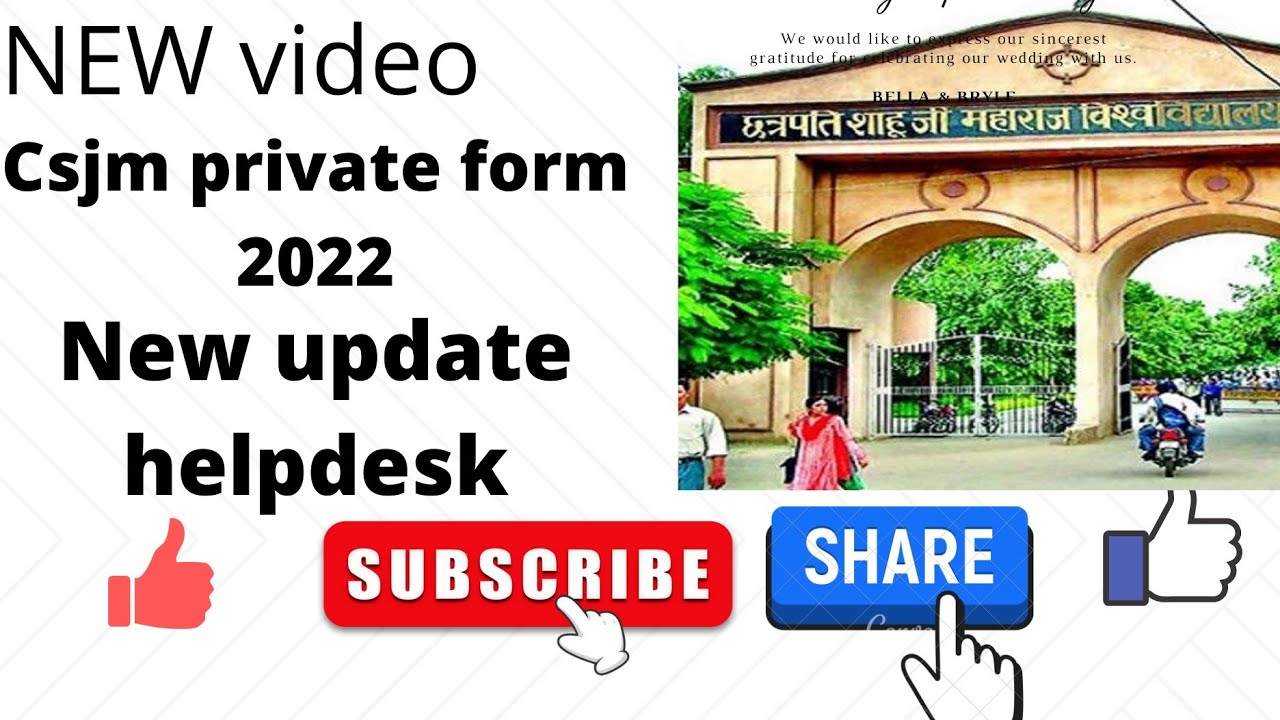 kanpur University private form single subject form कैसेभरनाहोगाक्यानियम है #csjm #csjmu_latest_news