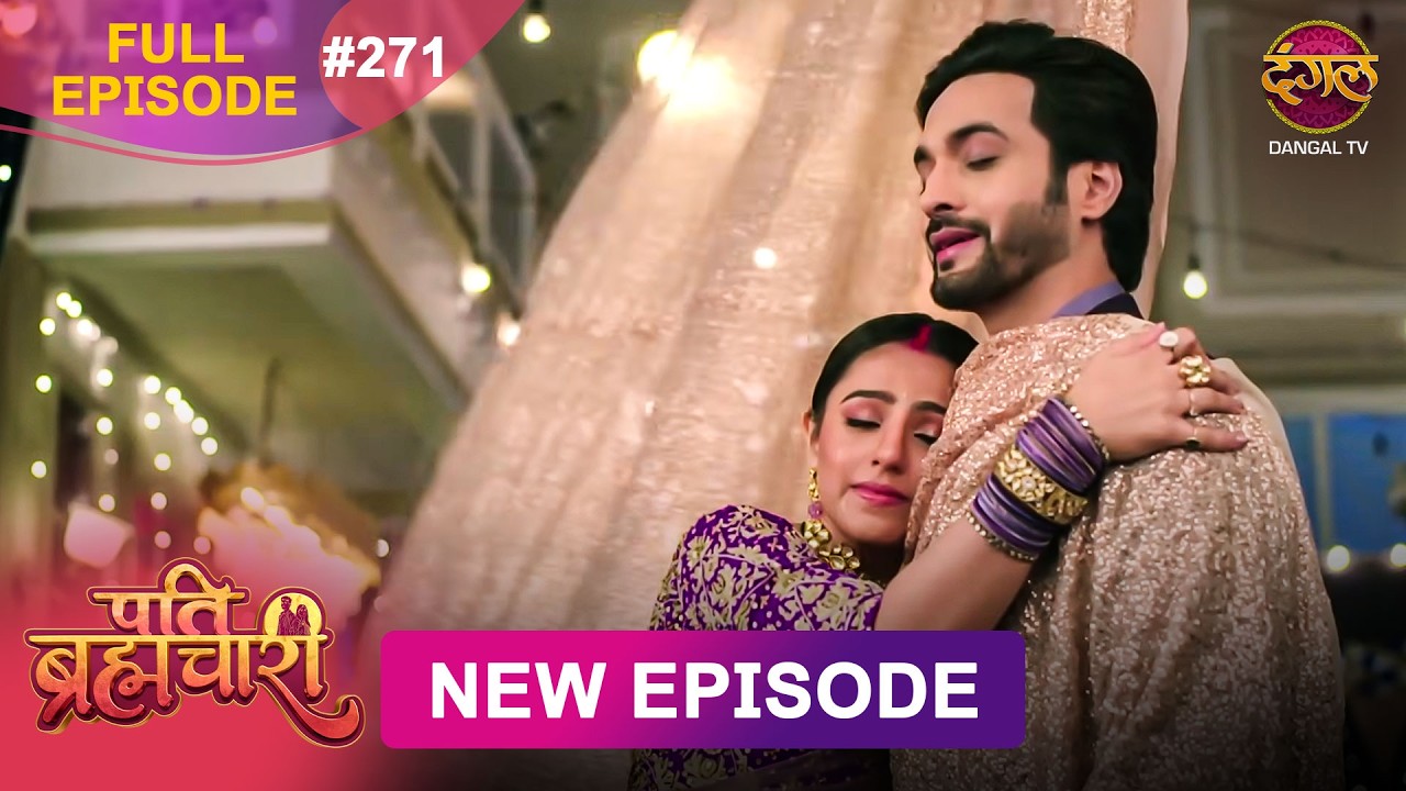 Pati Brahmachari | Full Episode 271 | 30 March 2026 | Full HD #Newepisode | Dangal TV
