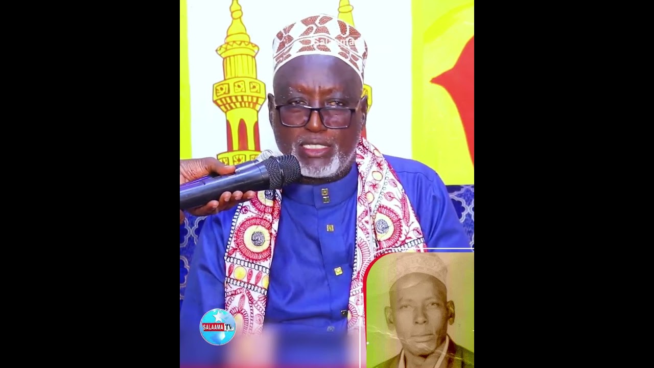 Sheikh cali mu min aniga xariir weyn aya lalahay fadiilatu Sheikh cabdulaahi madoobe