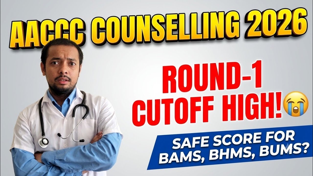 AACCC Counselling 2026 || BAMS BHMS BUMS Round-1 Cutoff || Safe Score for BAMS BHMS BUMS ||
