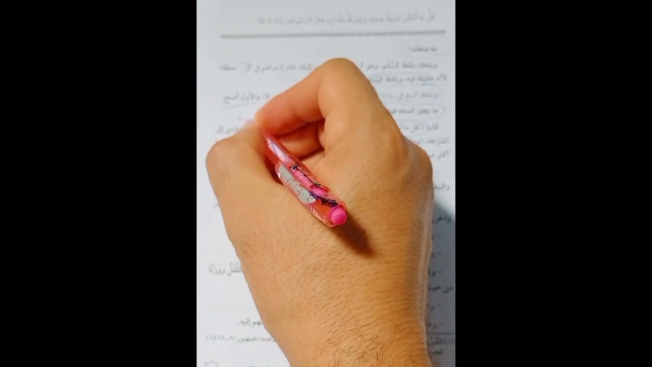 باب السلم فقه حنفي تانيه ثانوي تيرم أول أدبي وعلمي