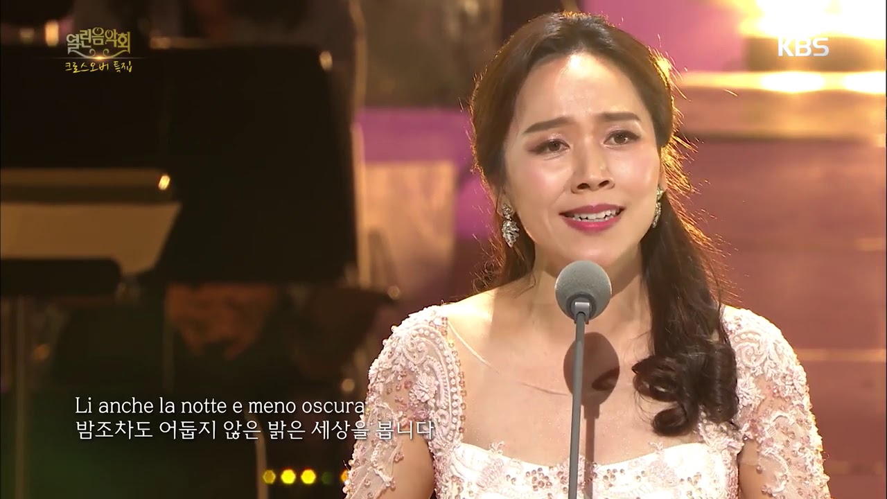 김순영 - Nella Fantasia[열린 음악회 , Open Concert].20190707