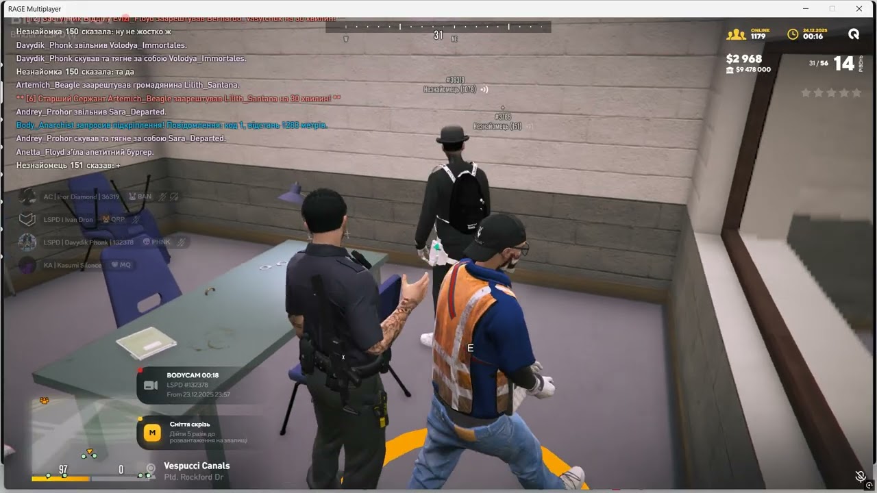 Grand Theft Auto V 2025 12 24   00 14 36 06