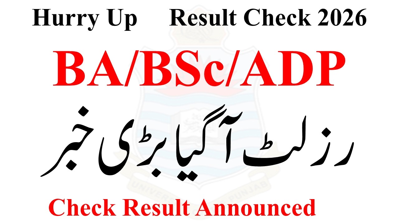 BA BSC ADP Result 2026 Upload Online Check | ADP Result 2026 | ADA ADS ADC Result 2026 Check