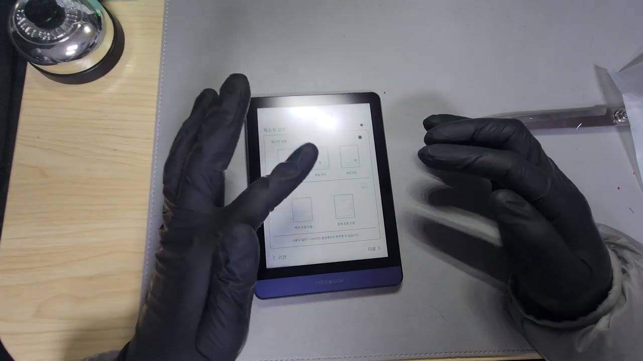 전자책 리더기 미북 M6 개봉 및 세팅 - E-book Reader Meebook M6 review