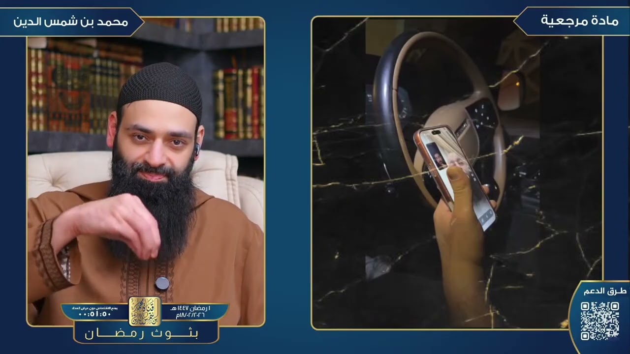 فتوى علاء جابر بخصوص رمضان-لا تصوم~#محمد_بن_شمس_الدين 