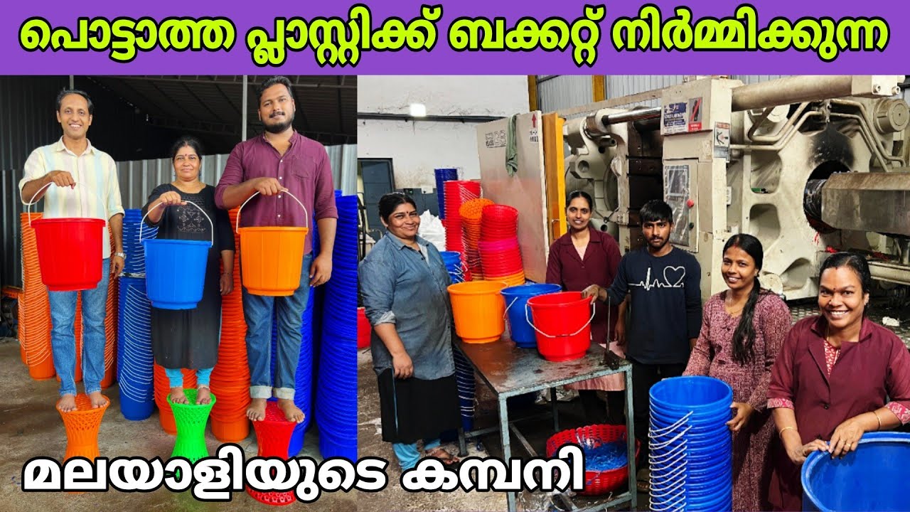 പൊട്ടാത്ത ബക്കറ്റ് കേരളത്തിൽ ആദ്യമായ് നിർമ്മിച്ച കാഴ്ച്ച പരിമിതിയുള്ള മലയാളി😍 | fz rover | malayalam