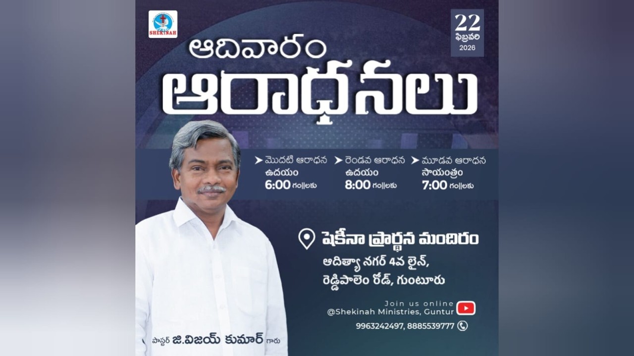 LIVE || HOLY  SUNDAY SERVICE-1 || 22 FEBRUARY 2026 || PAS G VIJAY KUMAR
