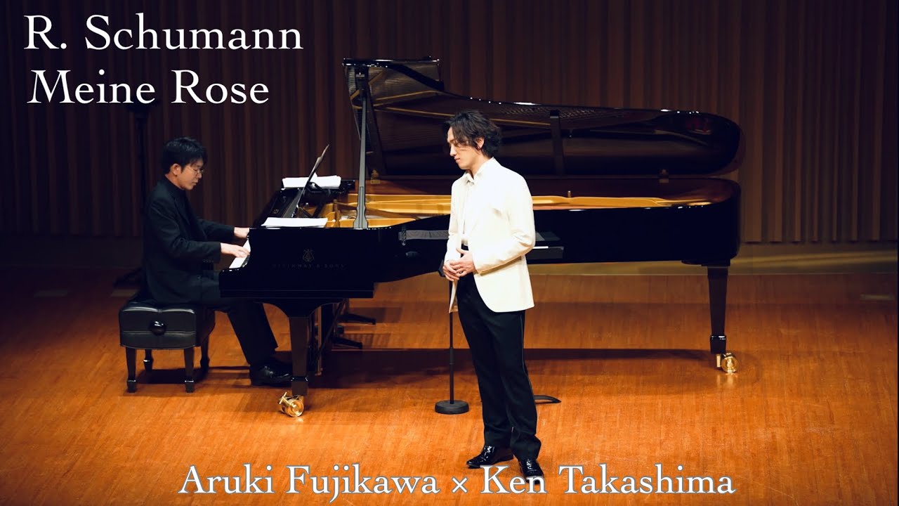 Meine Rose - R. Schumann 僕の薔薇 / シューマン作曲【日本語字幕付き】
