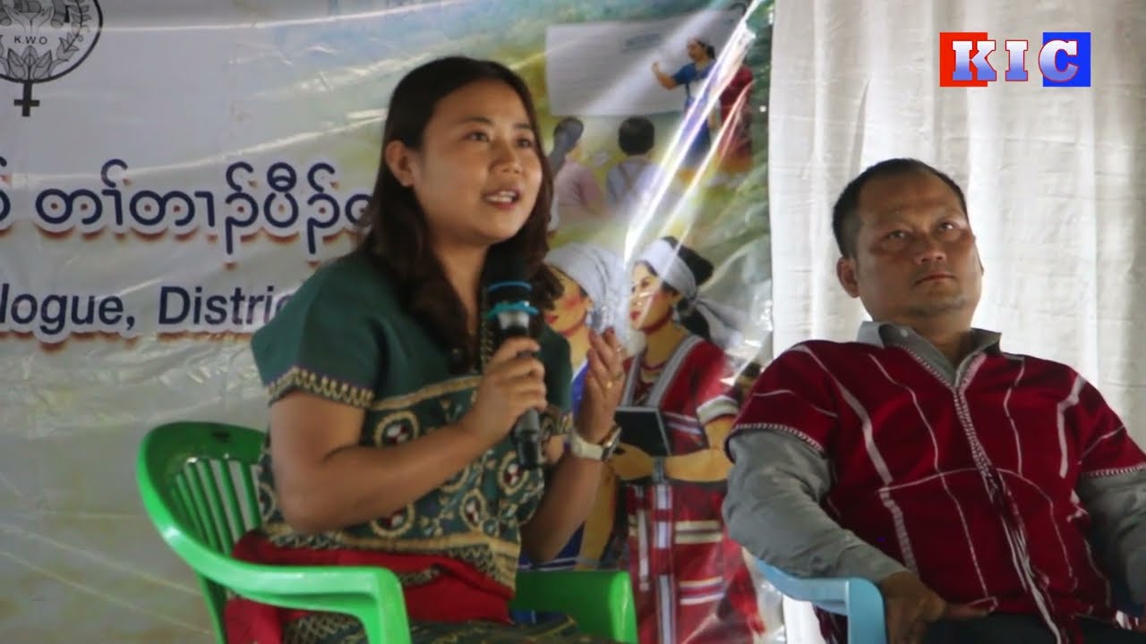 တရားဥပဒေပြုရေးမှာ အမျိုးသမီးတွေ ပါဝင်မှု တိုးမြှင့်ပေးဖို့ ကော်သူးလေ အမျိုးသမီးများ တောင်းဆို