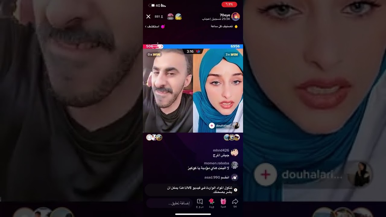 بث كامل لكوكيز مع العمه ليلى😁🤣😂.    تاريخ اليوم 23/5/2022