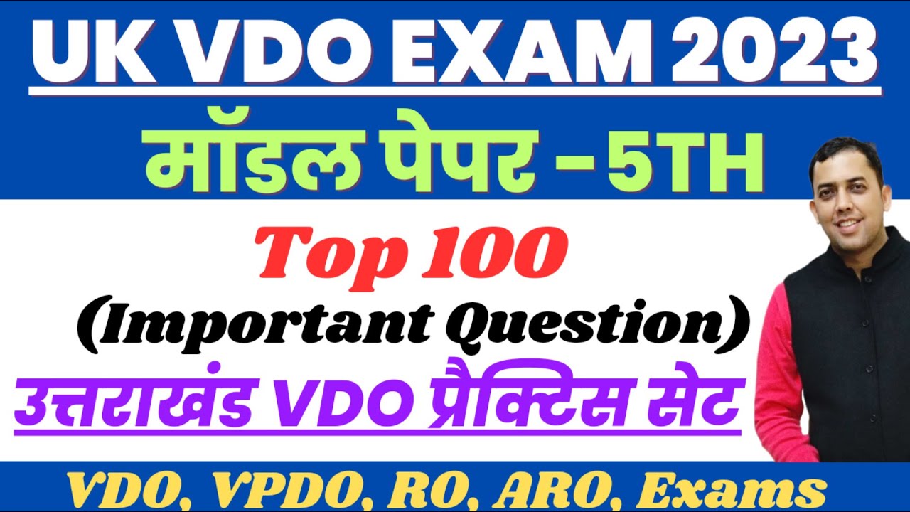 Uttarakhand vdo re exam model paper, previous year vdo exam paper, ro aro vdo vpdo practice set 2023