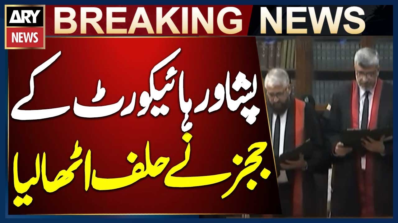 Six New Permanent Judges Take Oath at Peshawar High Court