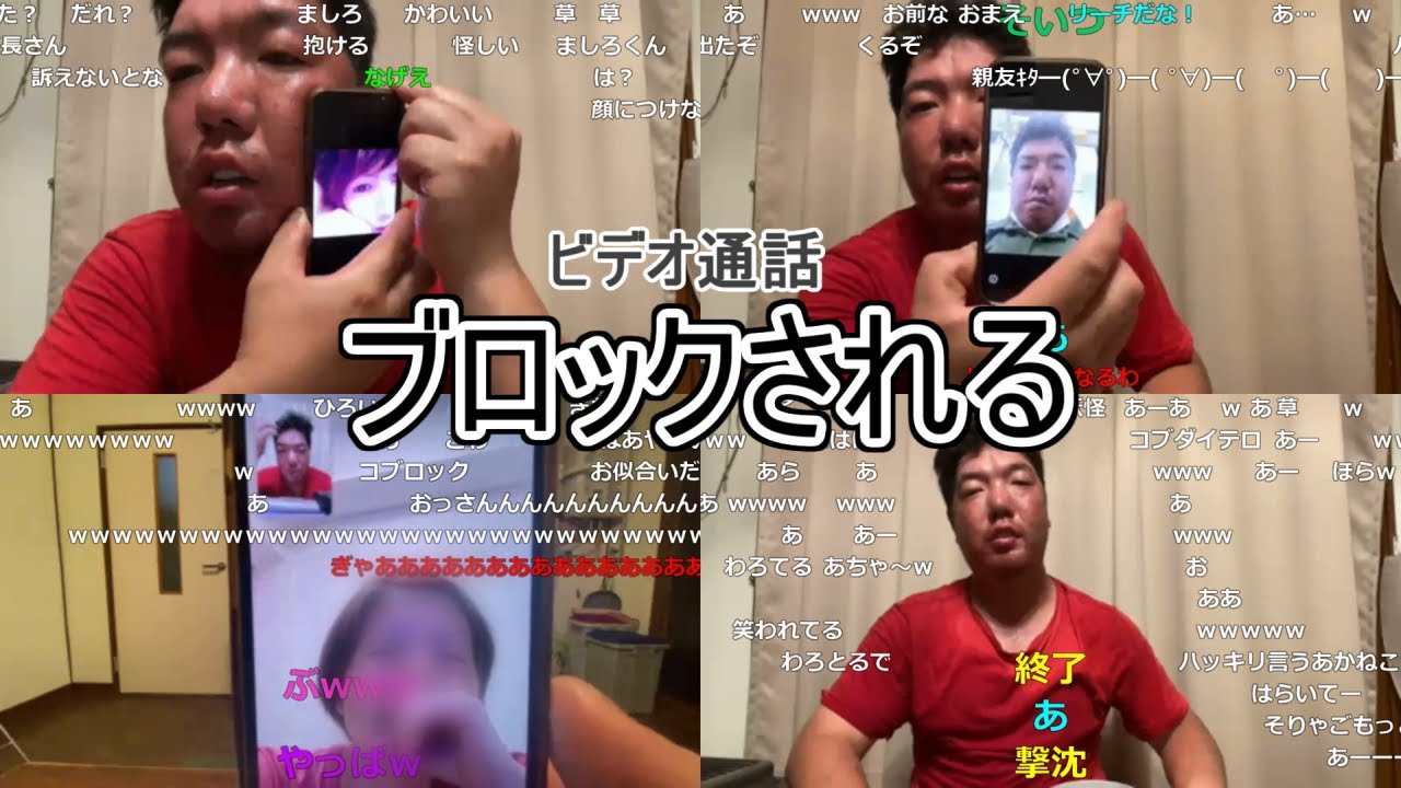 44歳とビデオ通話に成功！「ドン引き」され「ブロック」される・・ ジンギスカン ニコ生 出会い系
