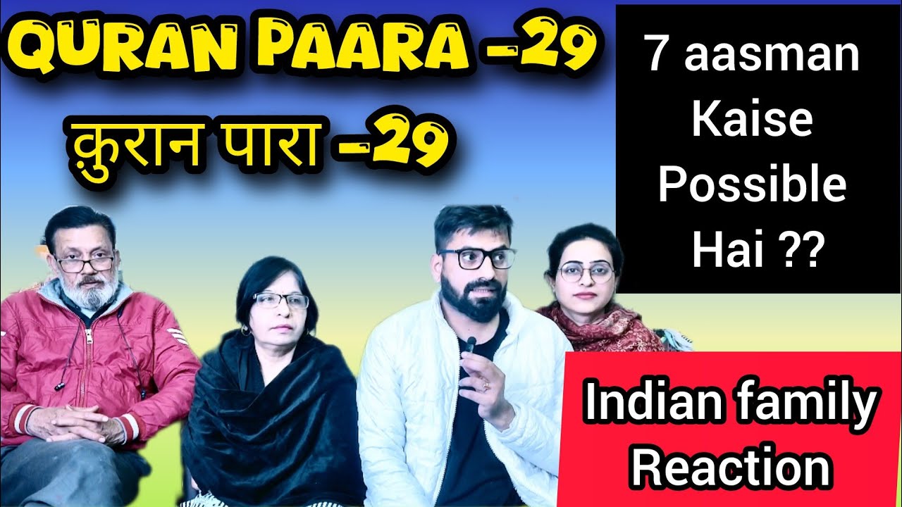 indian Family Reaction on Qur'an paara-29 | क़ुरान पारा-29 part-1#educationalvideo #spirituality