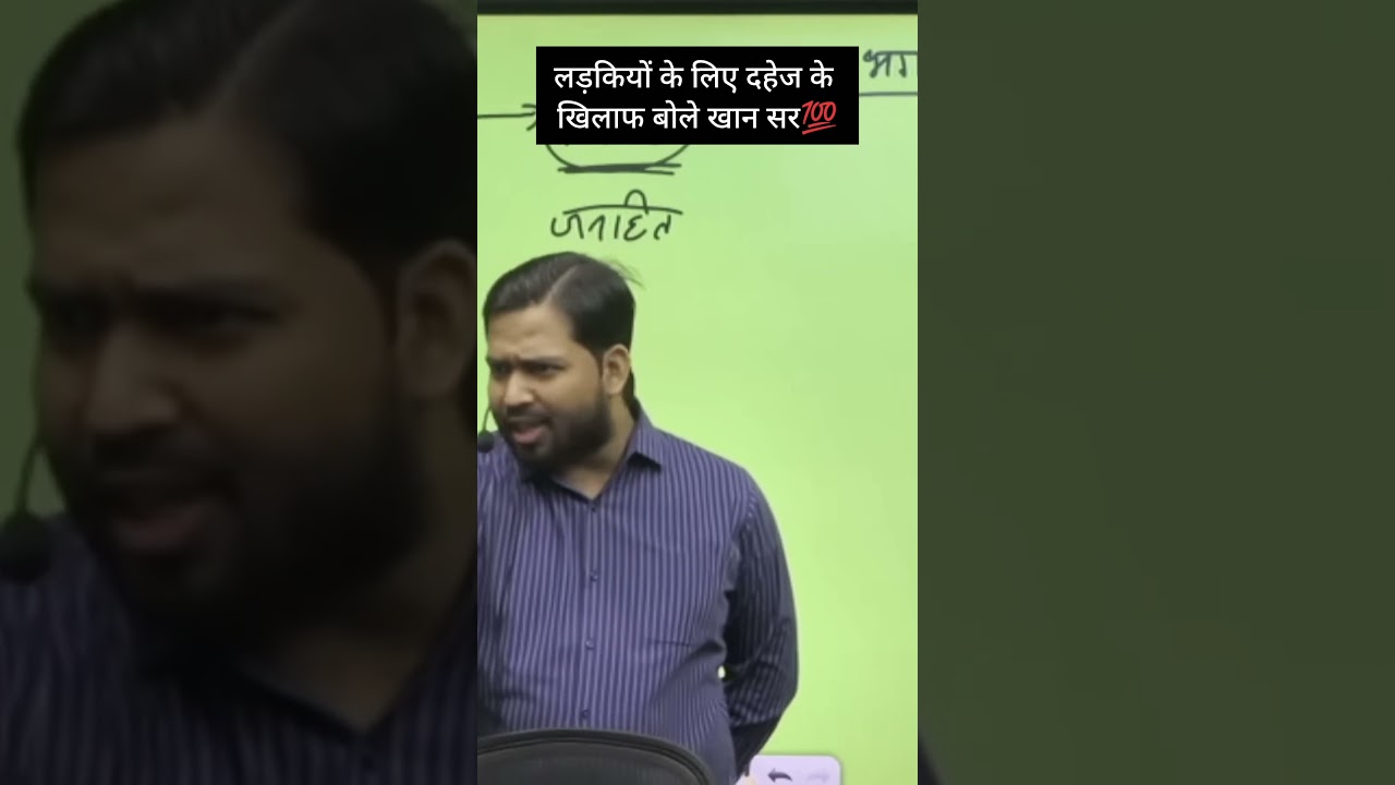KHAN SIR KYA BOLE 💯 | #khansir #khansirmotivation #khansirpatna #viralvideo