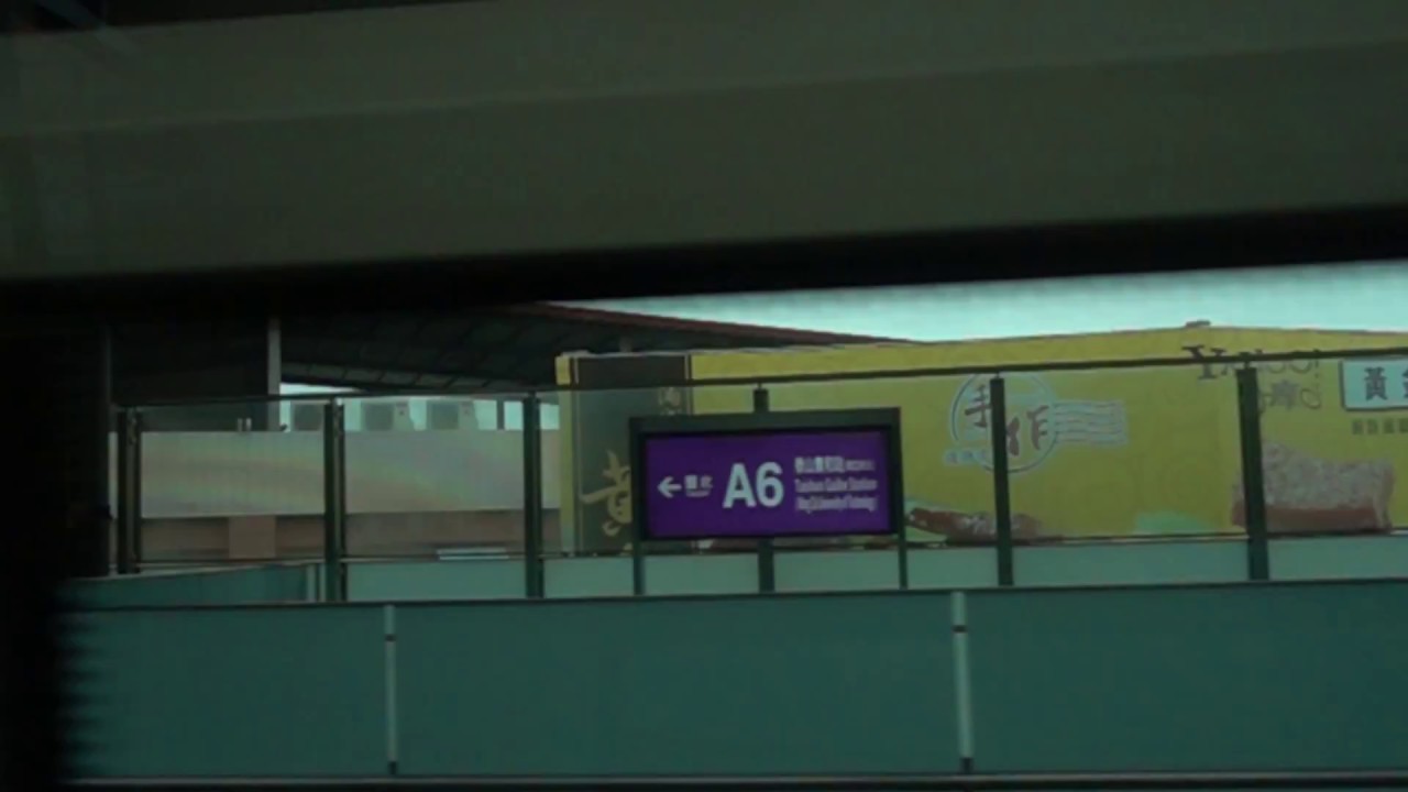 桃園機場捷運 HFR 960fps 30P50M X32慢動作