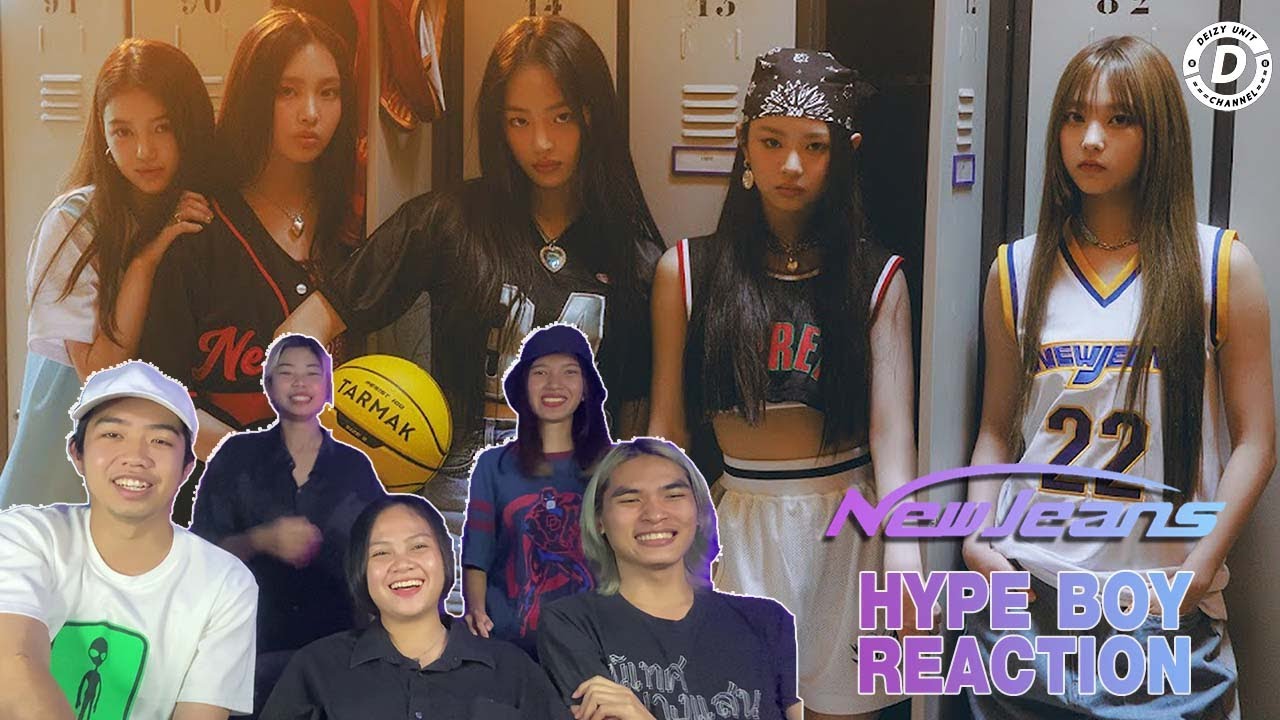 ทำความรู้จักน้องกางเกงยีนส์ใหม่ - Reaction | NewJeans (뉴진스) 'Hype Boy' Official MV (4 versions)