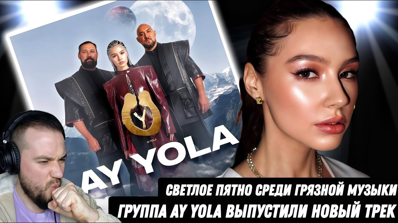 Реакция на 