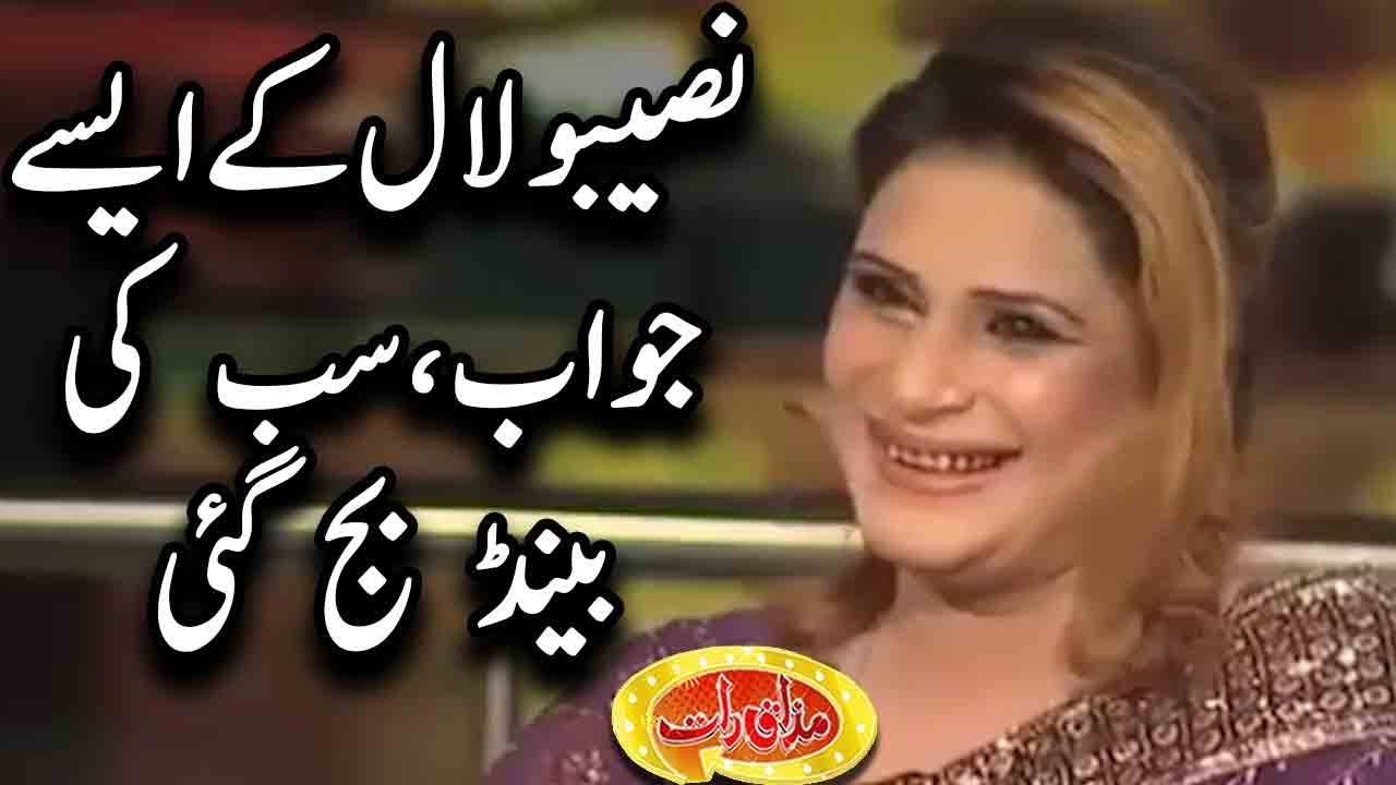 Naseebo Laal Kay Aisay Jawab Sub Ki Band Buj Gai - Mazaaq Raat - Dunya News