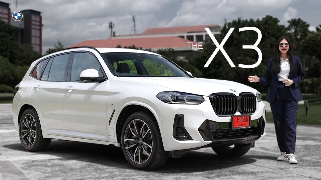 รีวิว BMW X3 xDrive 30e M Sport | เชลซี BMW Genius