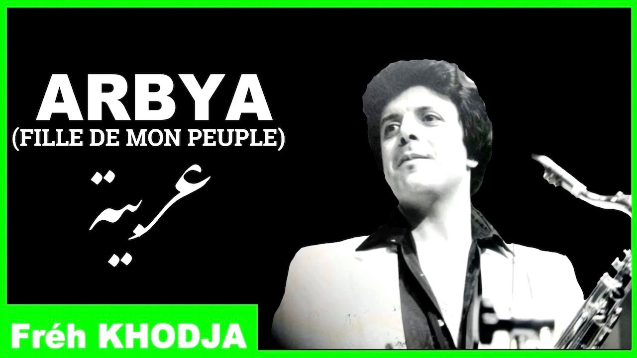 Fréh KHODJA - Arbya