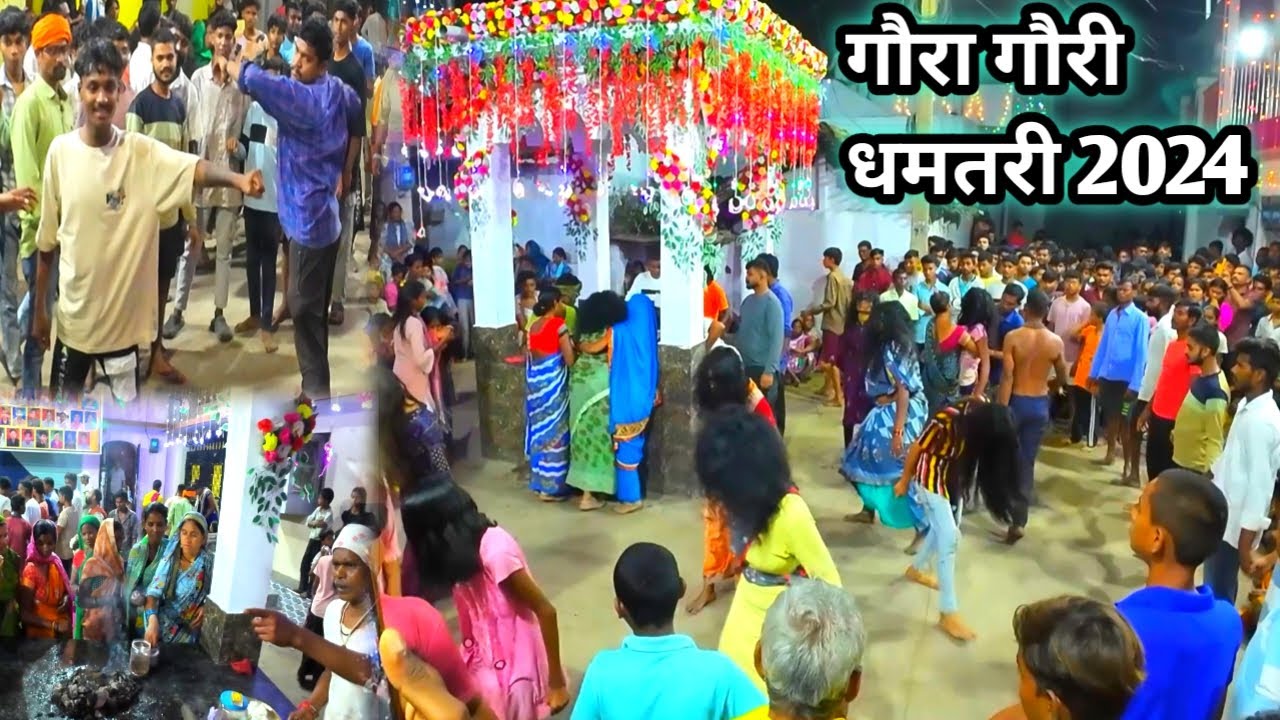 GAURA GAURI 2024 / Gaura Gauri New Video / Gaura Gauri Song / Gaura Gauri / The Cg Culture