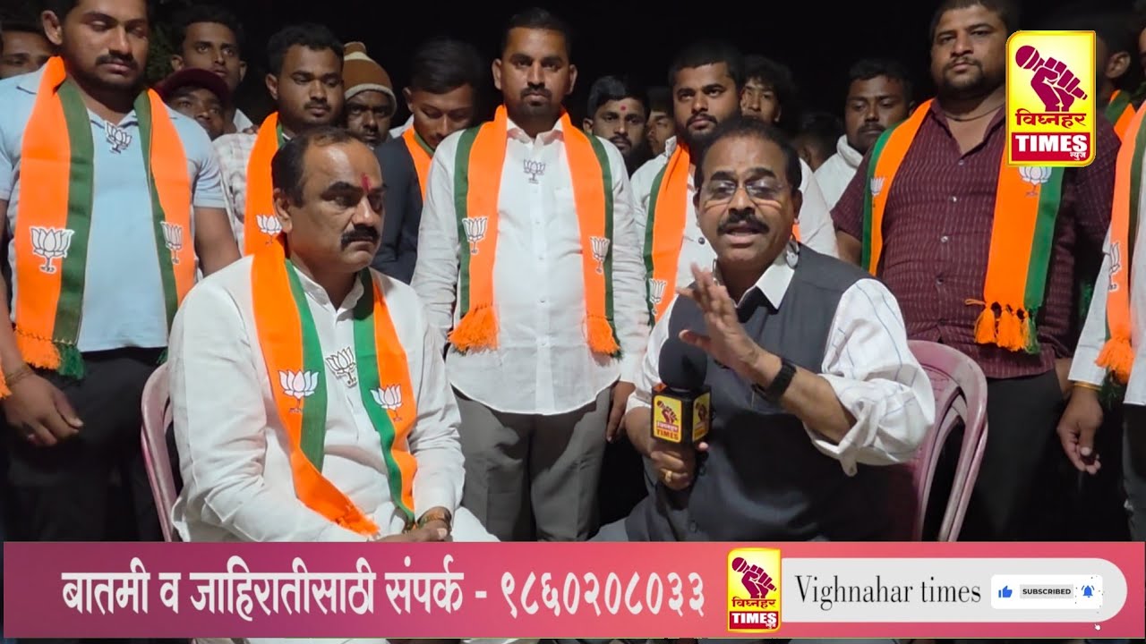 मा.आ.पोपट गावडे व राजेंद्र गावडे म्हणतात उमेदवारी दिलीप वळसे पाटलांनी नाही तर अजित पवारांनी कापलीl  