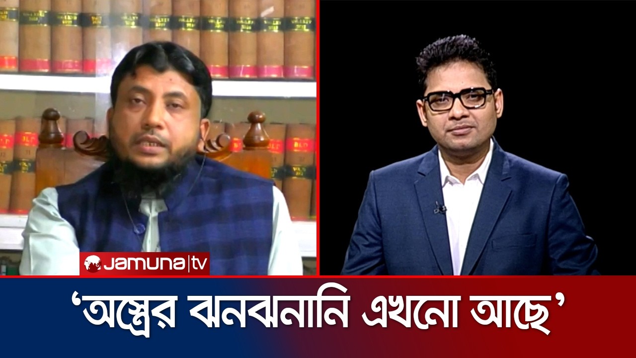 ভোটারদের কেন্দ্রে আসা নিয়ে আশঙ্কা করছি : মহসিন মুরাদ | Rajniti | Jamuna TV