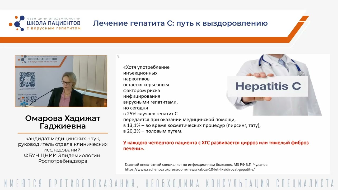 Здоровый образ жизни при гепатите С: главные принципы