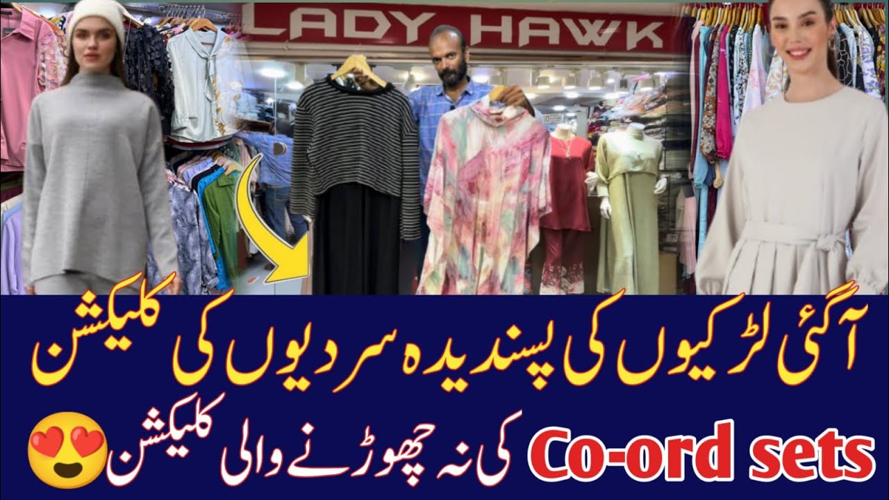 Imported Western Dresses | Ladies jeans, long skirts ,Tops , shirts | printed maxi | Co-ord set