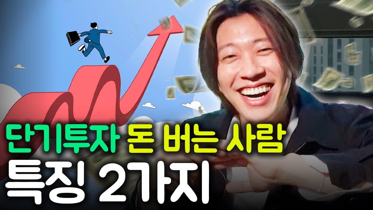 스윙매매 A to Z, 이 영상 하나로 끝