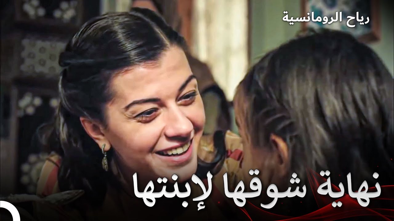 علمت نيجار أن ابنتها على قيد الحياة | حريم السلطان