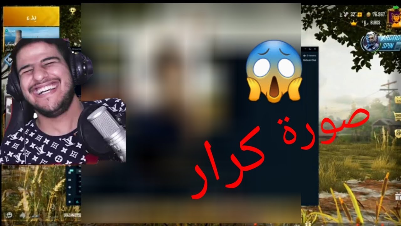 عقاب كرار يصبغ شعره من تيم بيكاتشو