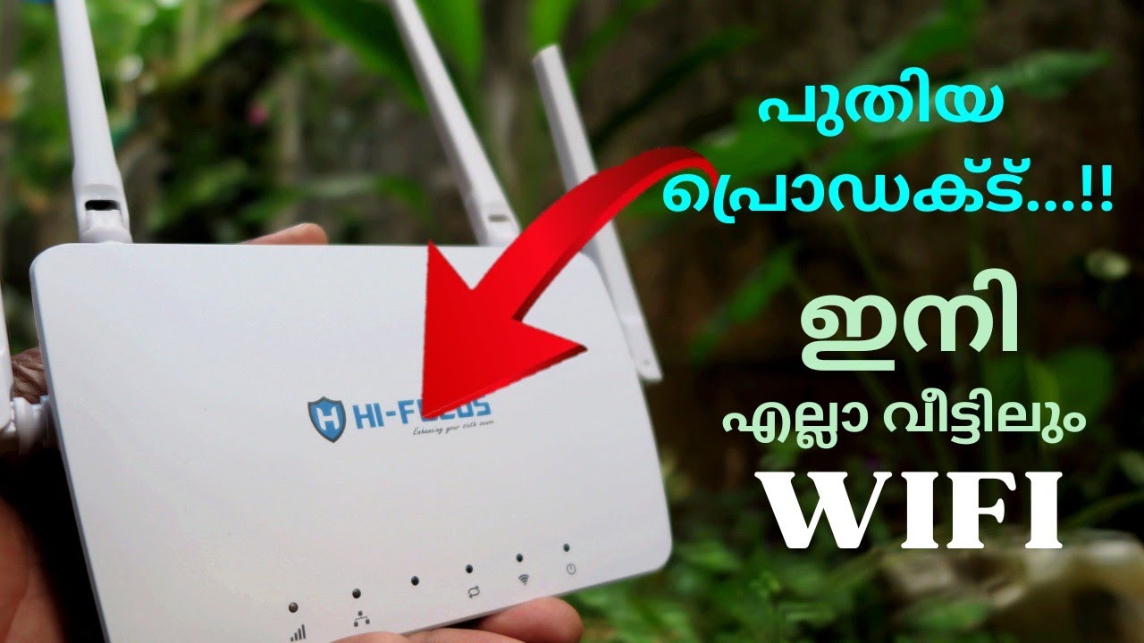 വീട്ടിൽ വൈഫൈ ലഭിക്കാൻ ഇനി സിം മാത്രം മതി/HI FOCUS 4G ROUTER/REVIEW/CONFIGURATION