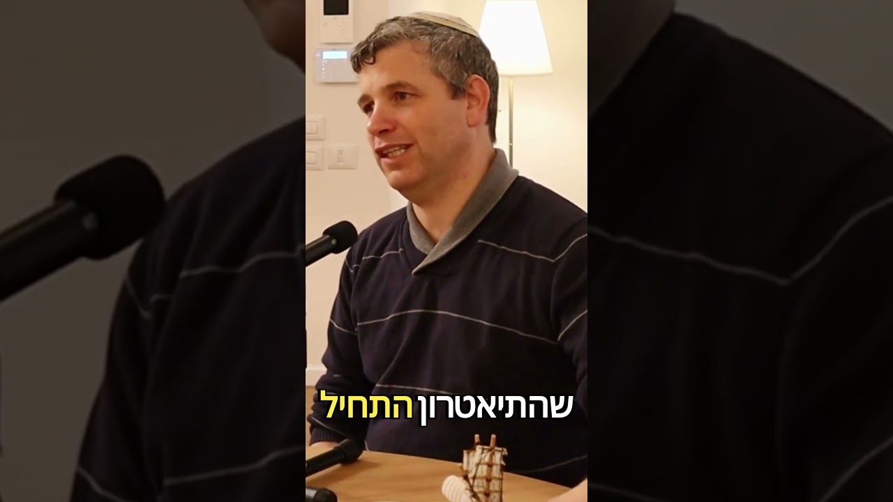 מה זה דרמה תרפיה?