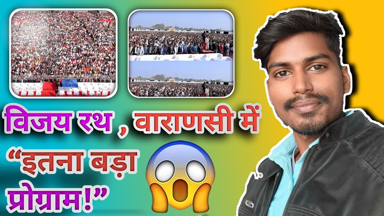 Vijay Rath in Varanasi / Varansi me Vijay Rath/ Awpl Vijay Rath vlog / Awpl Vlog 