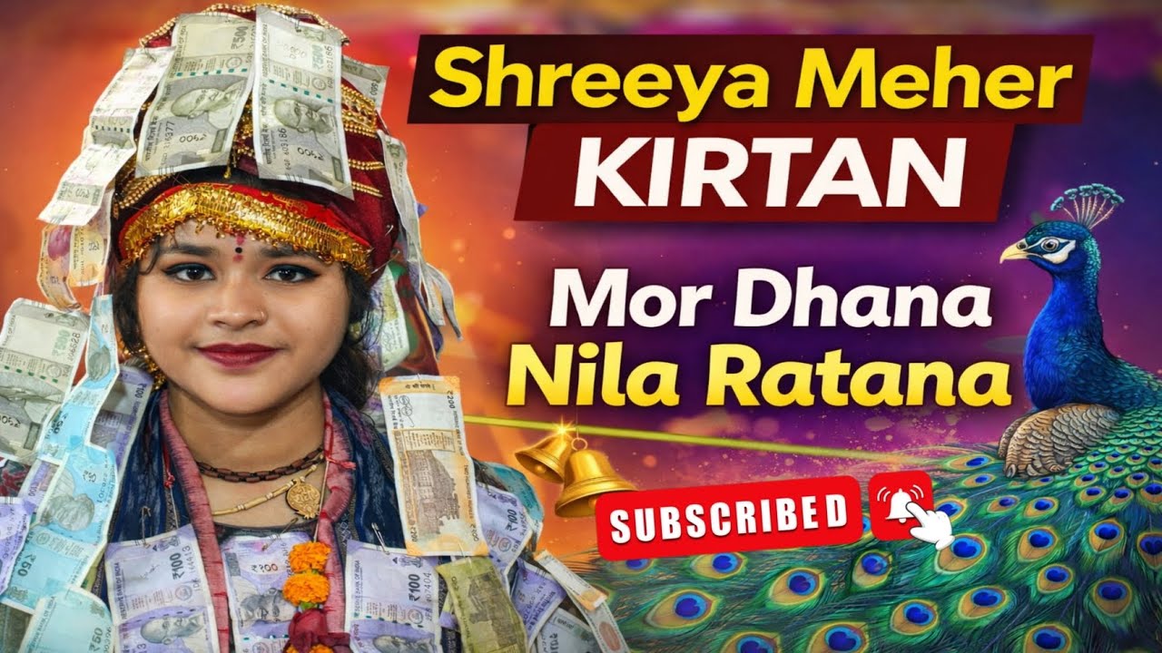 Shreeya Meher Kirtan | Mor Dhana Nila Ratana@bhAktiabibek 