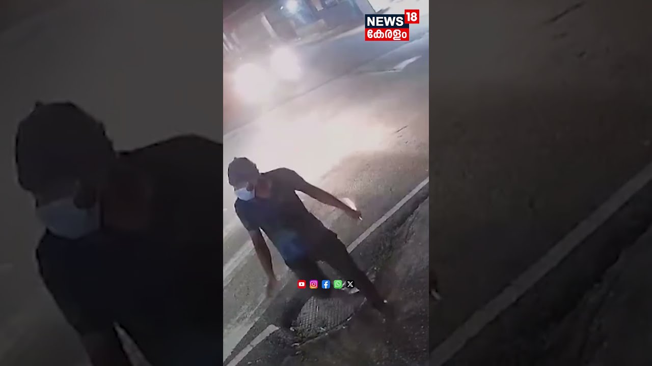 CPM- SDPI സംഘർഷം; DYFIയുടെ ആംബുലൻസ്  കത്തിച്ചു | Nedumangad | Kerala Latest News | Crime | N18S
