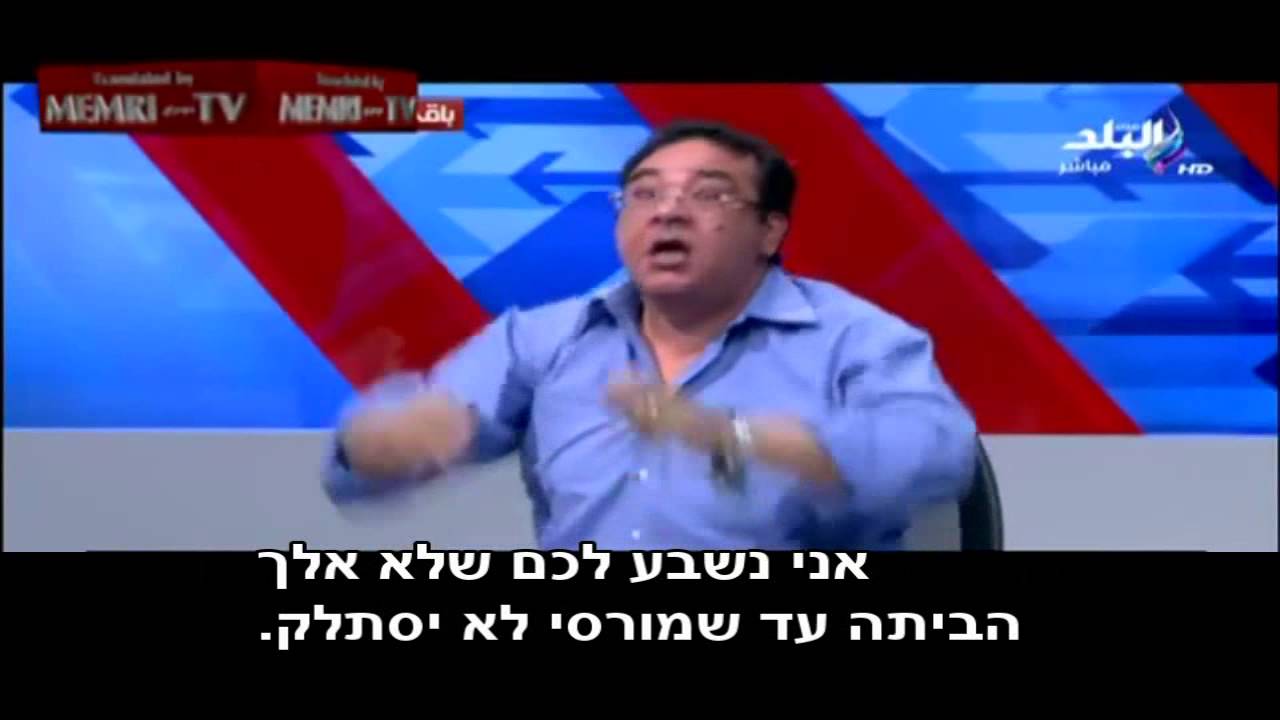 מצרי מתעצבן - על מה באמת? התרגום האמיתי מערבית לעברית