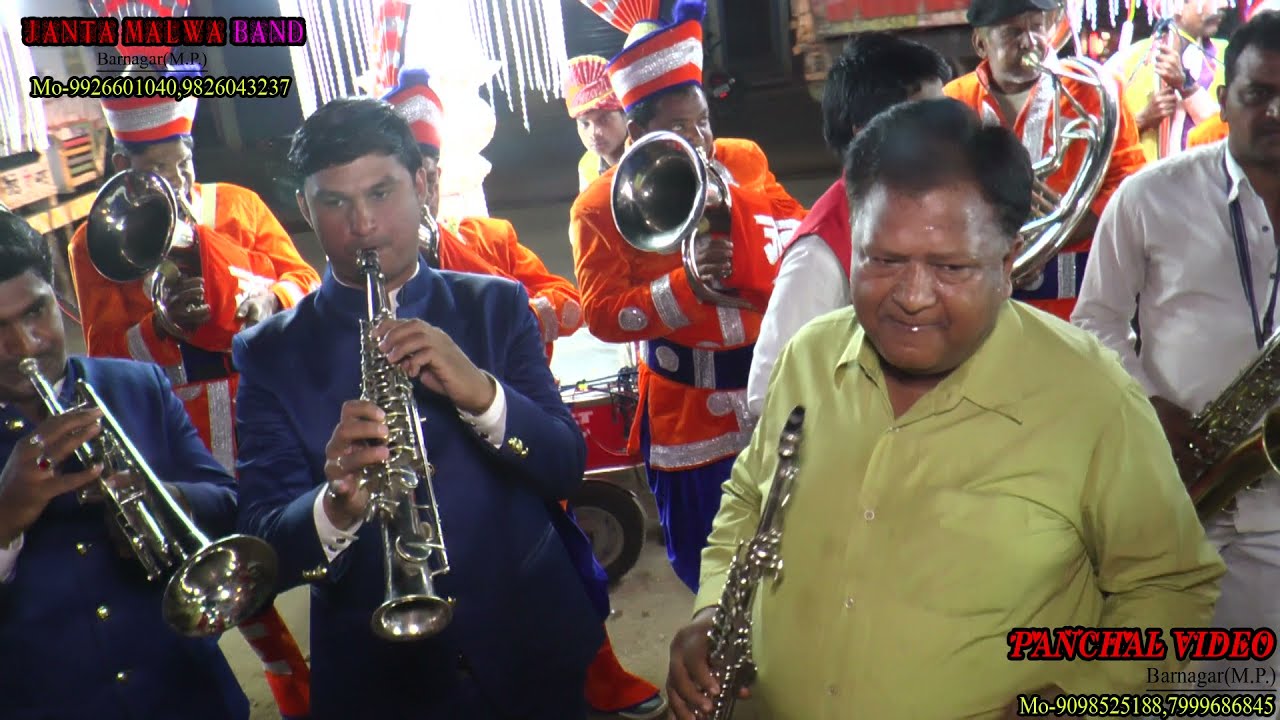 हवा में उड़ता जाए मेरा लाल दुपट्टा, Janta malwa band Barnagar, 9926601040, 9826043237🌹#trending