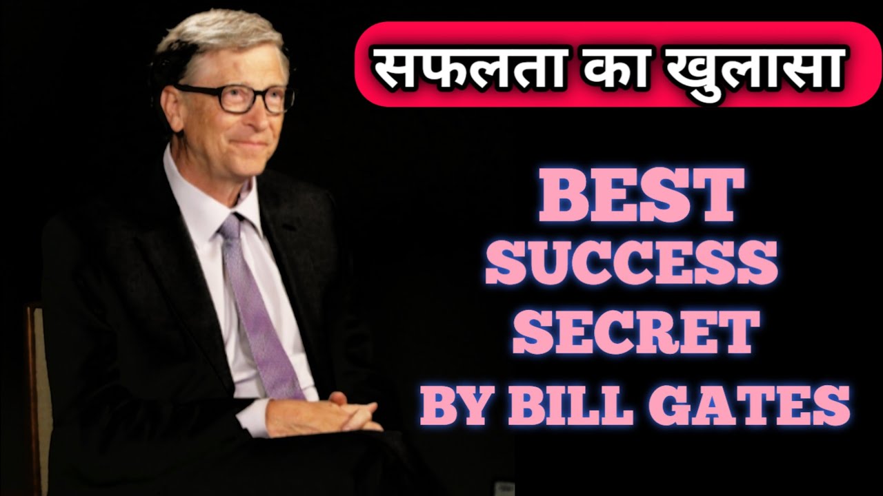 BiLL Gates | Best Success Secret BY || interview |Motivational Story || Video|😌
